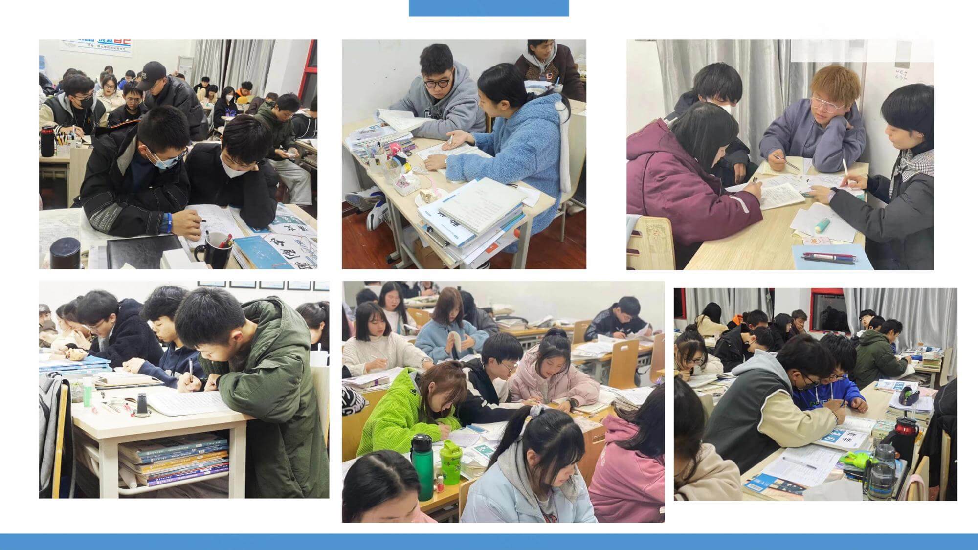分组学习